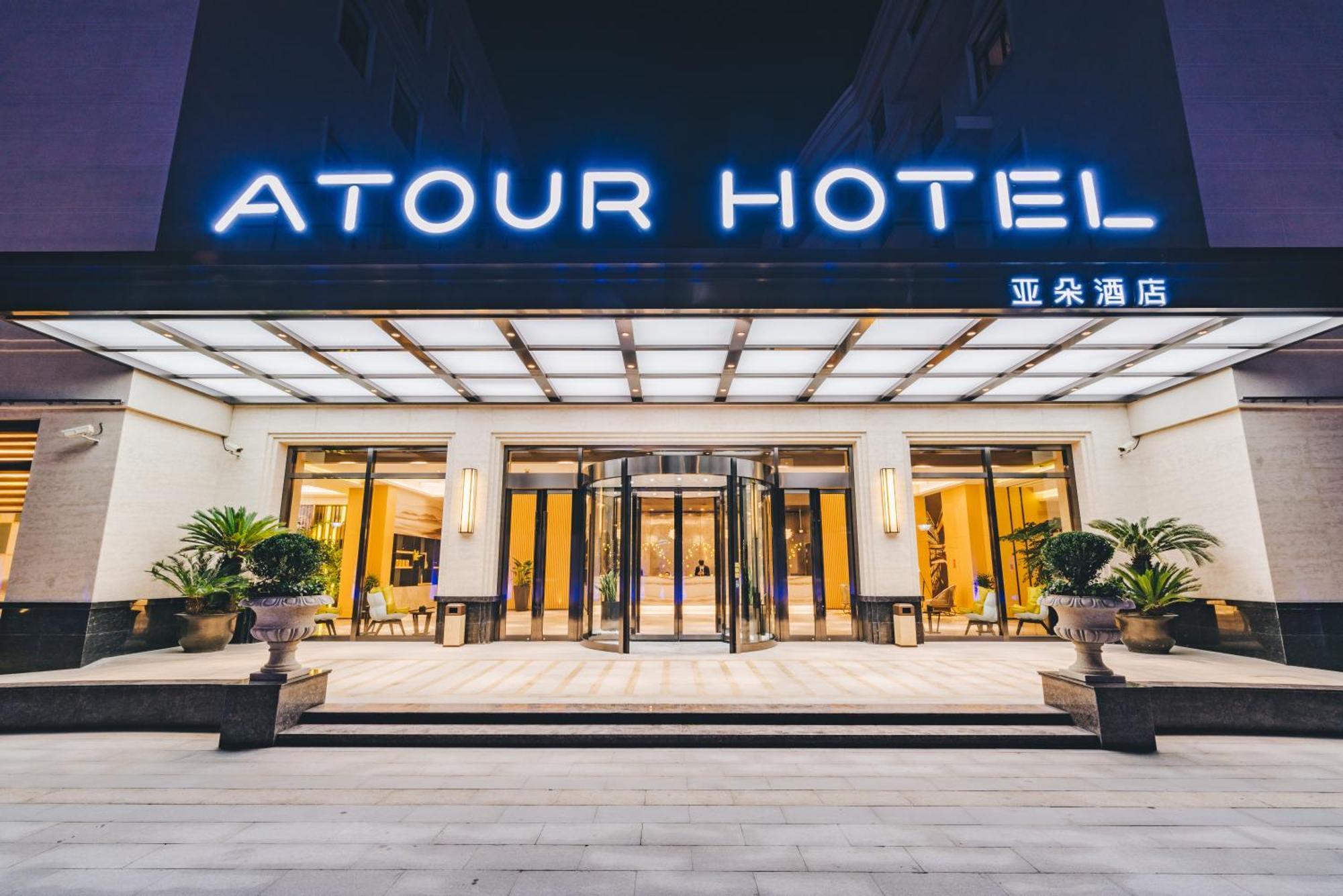 Atour Light Jing'an Natural History Museum Hotel Shanghai